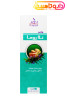 نلا روما روغن ماساژ عضلات حاوی رزماری و زنجبیل تصویر 2